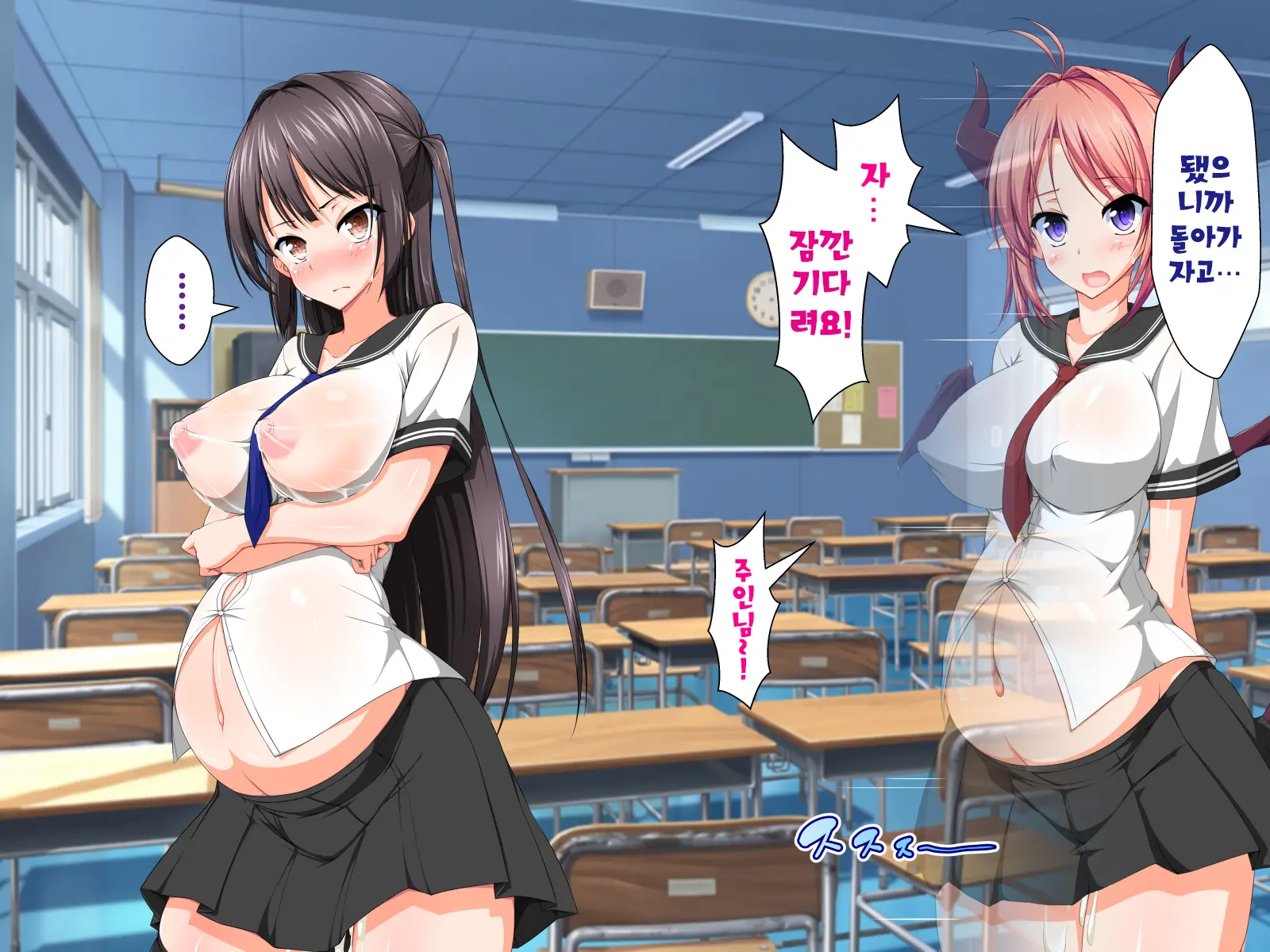 Inma To Keiyaku Shite Yaritai Houdai!! | 음마와 계약해서 하고싶은대로!!